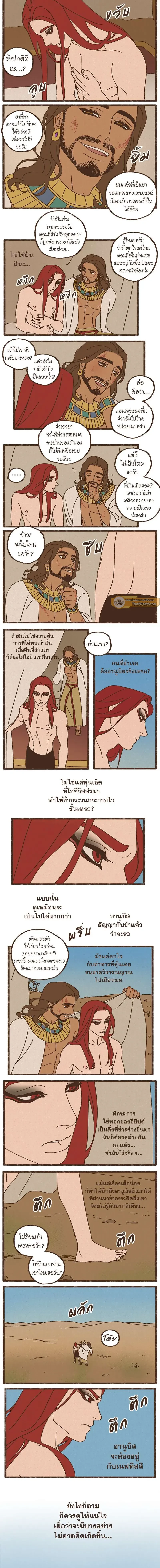 ภาพที่ 3