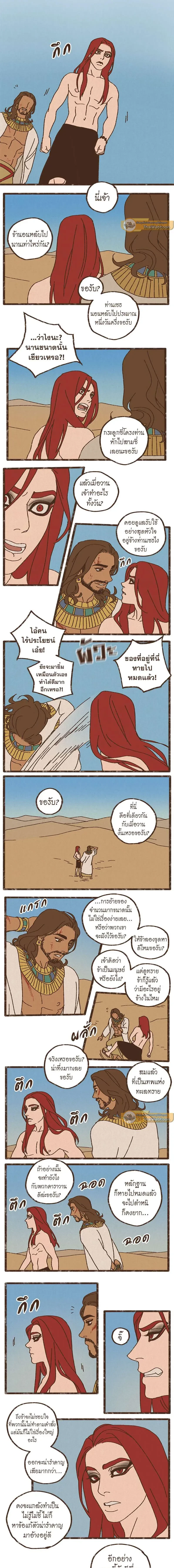 ภาพที่ 4