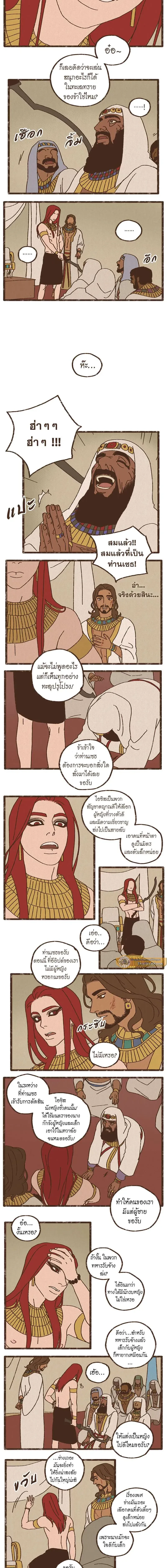 ภาพที่ 4