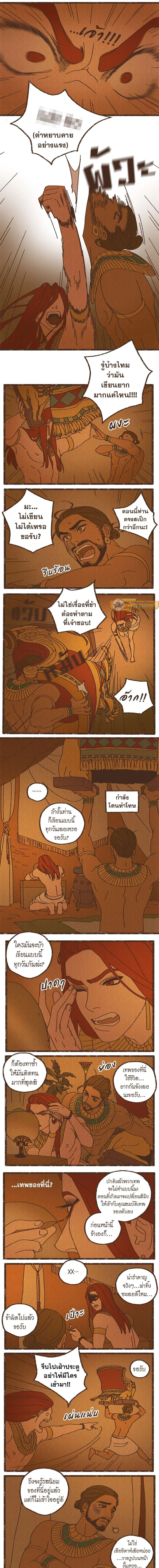 ภาพที่ 4