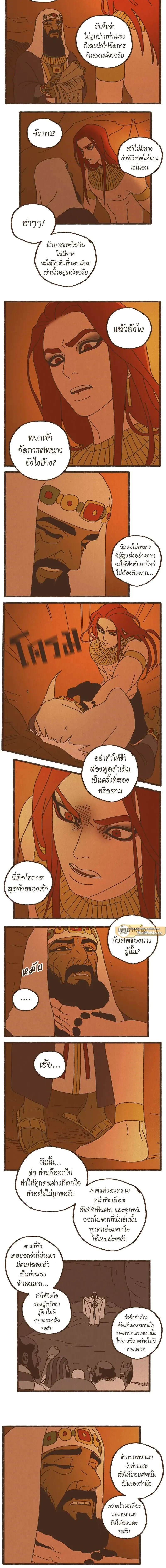 ภาพที่ 3