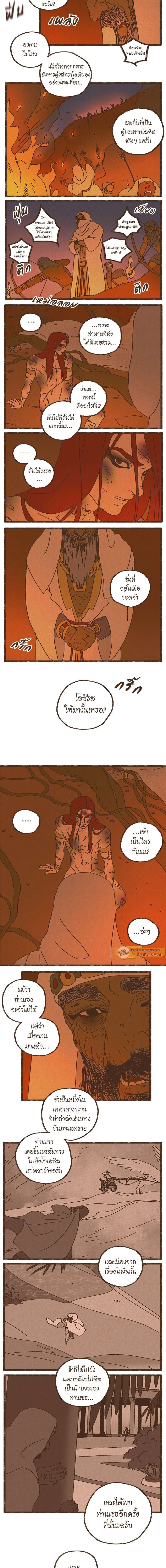 ภาพที่ 2
