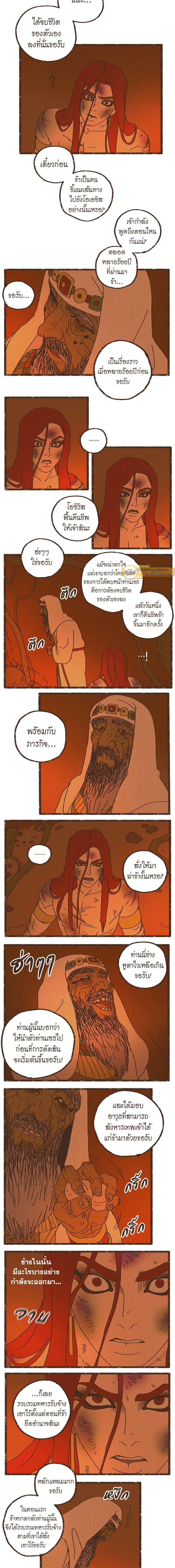 ภาพที่ 3