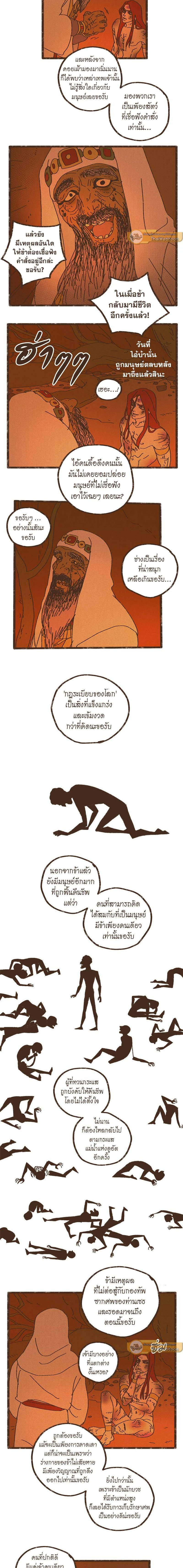 ภาพที่ 4