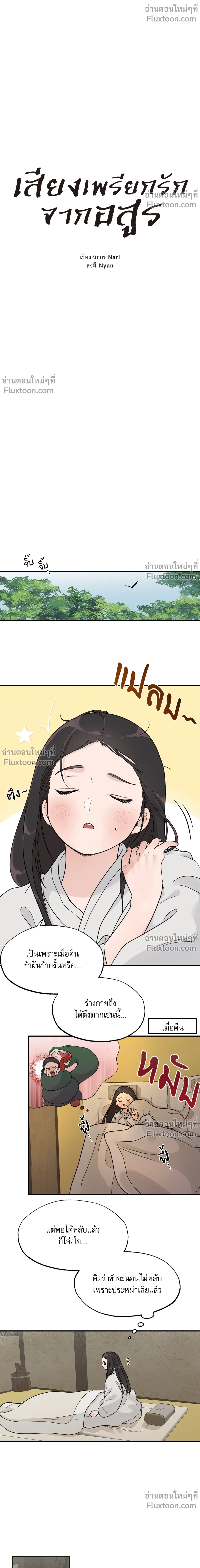 ภาพที่ 4