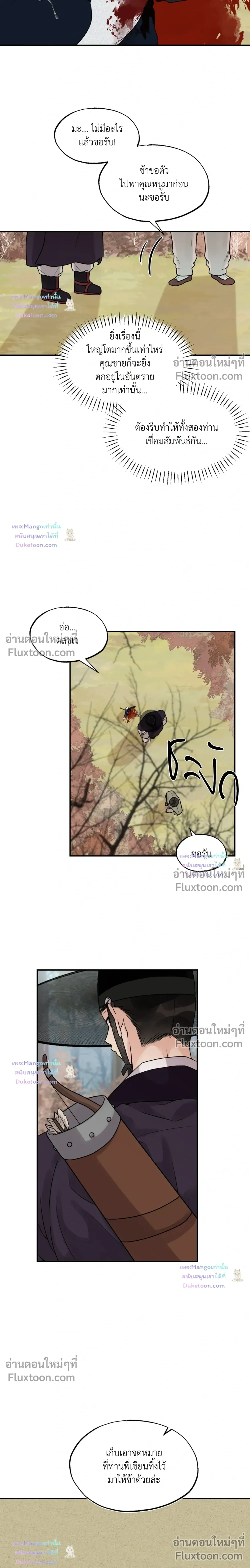 ภาพที่ 4