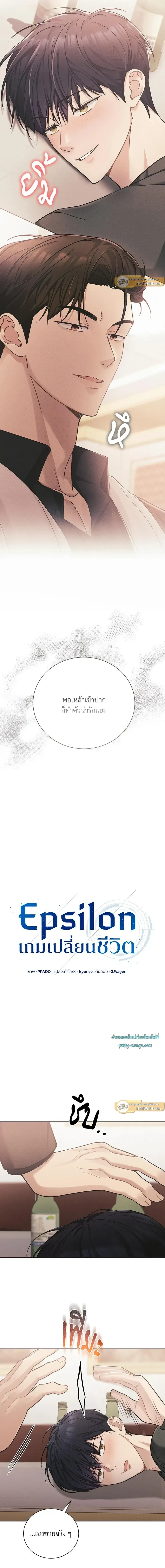 ภาพที่ 2