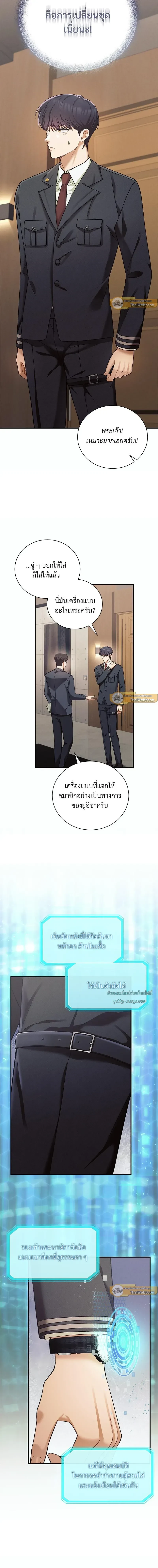ภาพที่ 4