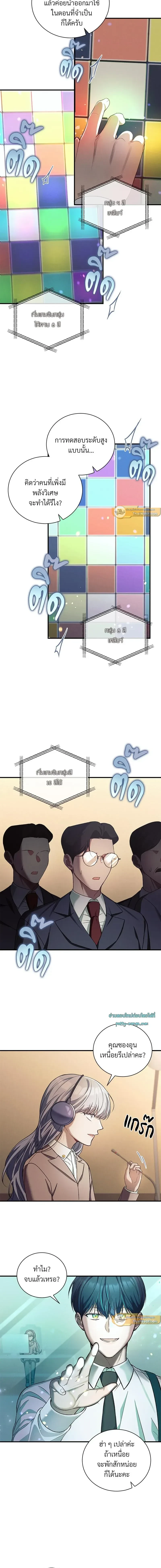 ภาพที่ 4