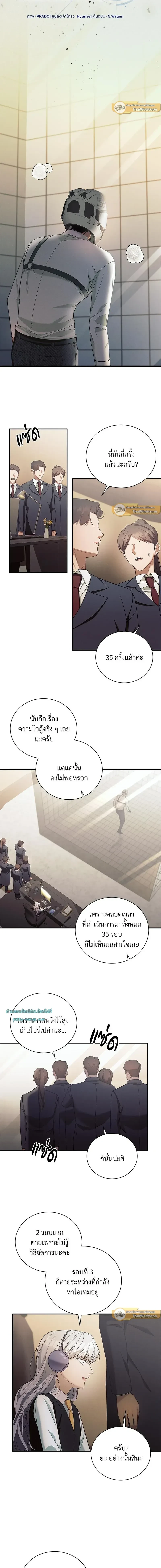 ภาพที่ 4