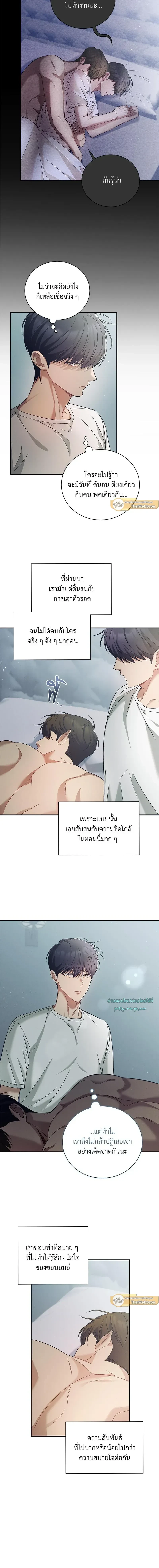 ภาพที่ 4