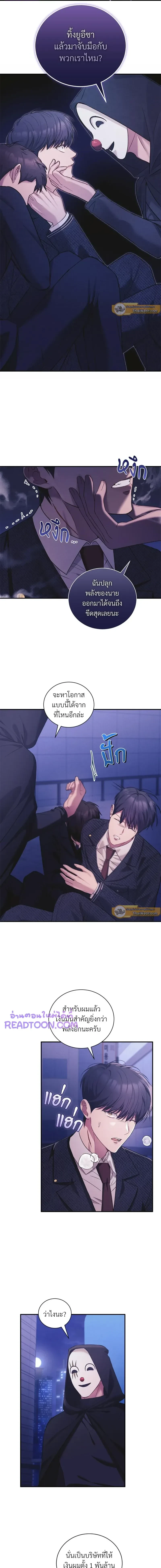 ภาพที่ 2