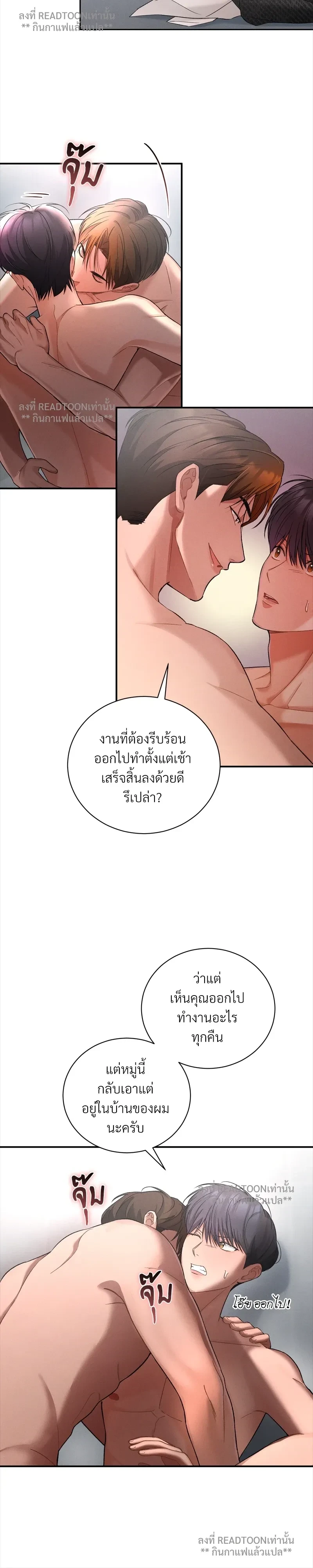 ภาพที่ 3