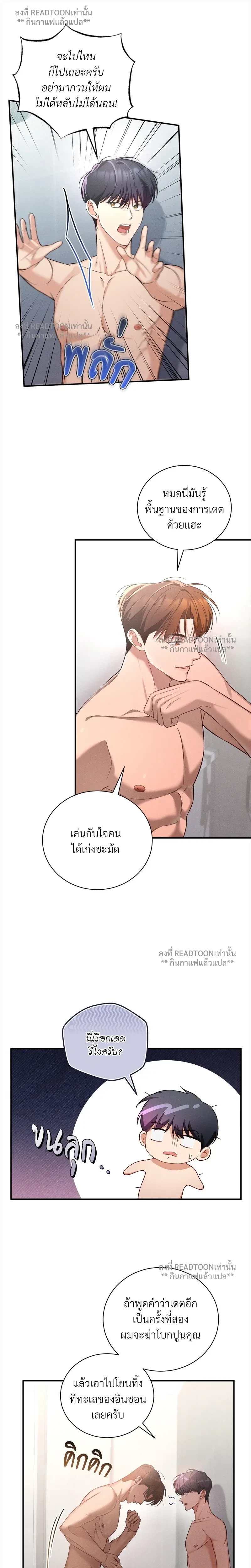 ภาพที่ 4