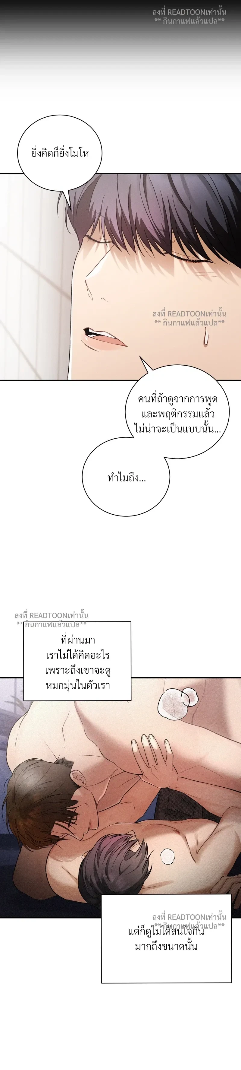ภาพที่ 3