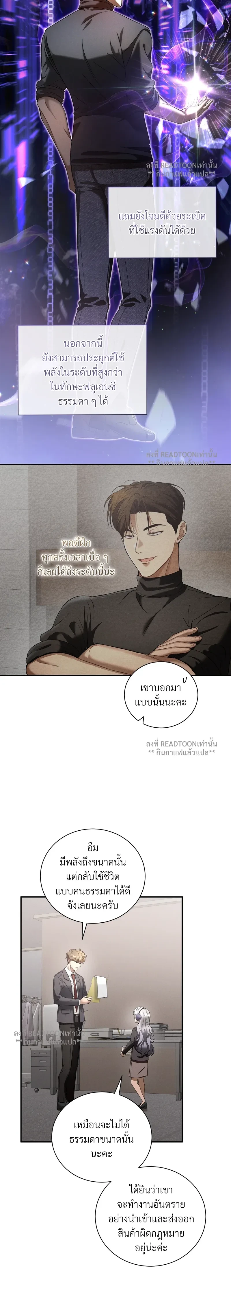 ภาพที่ 4