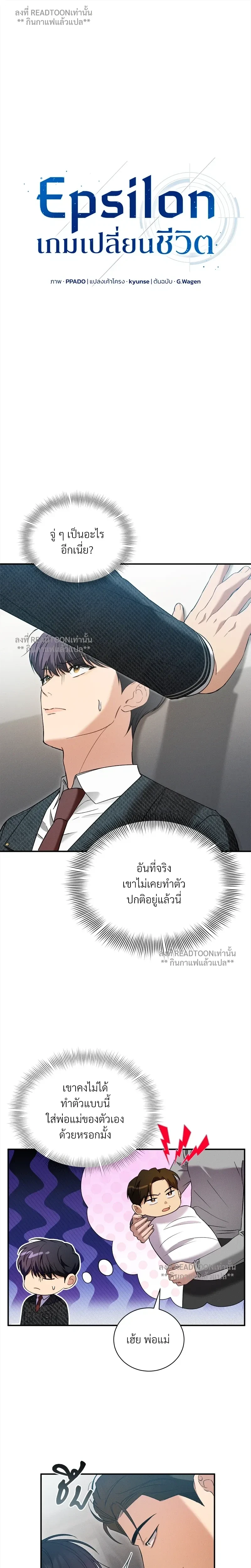 ภาพที่ 3