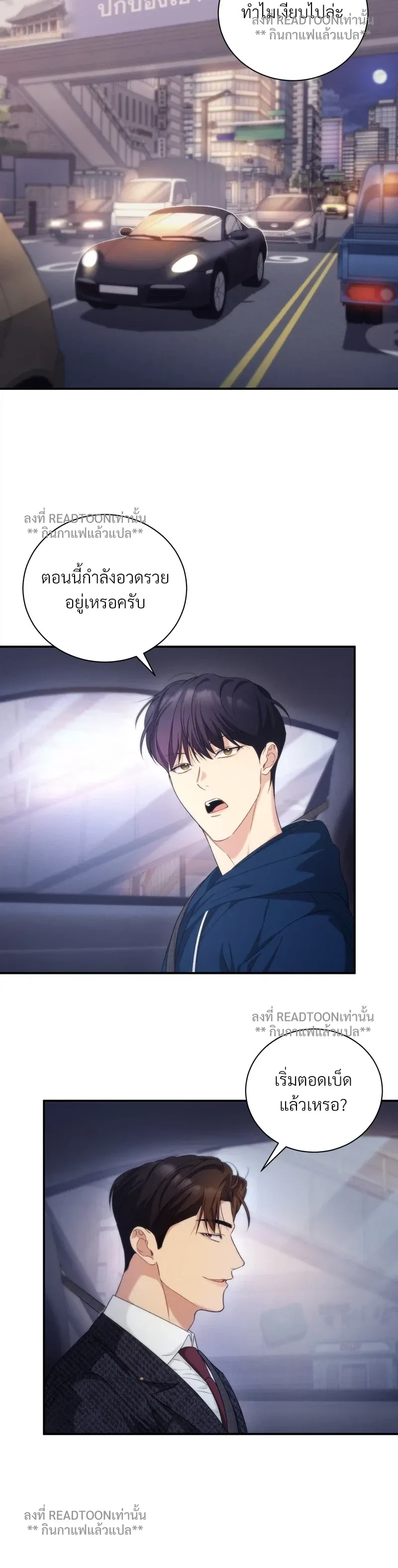 ภาพที่ 3