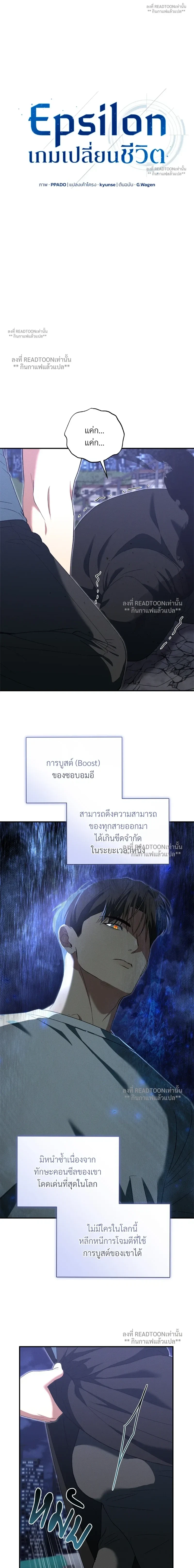 ภาพที่ 3