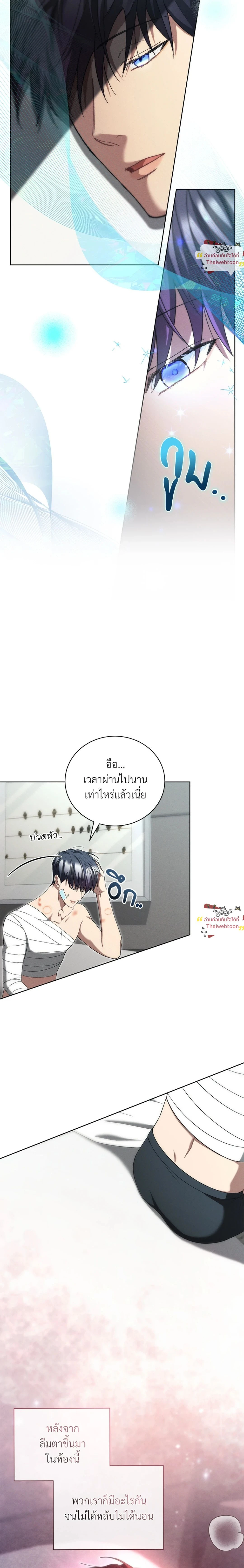 ภาพที่ 2