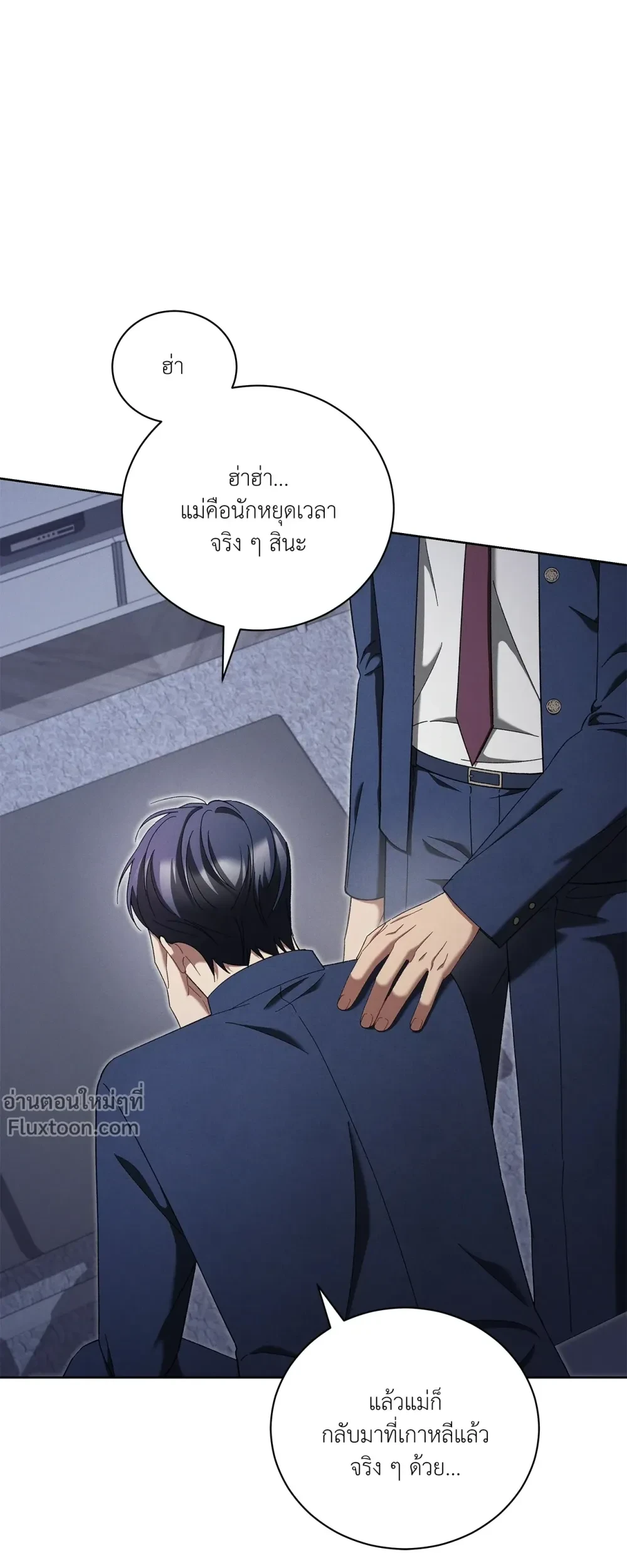 ภาพที่ 3
