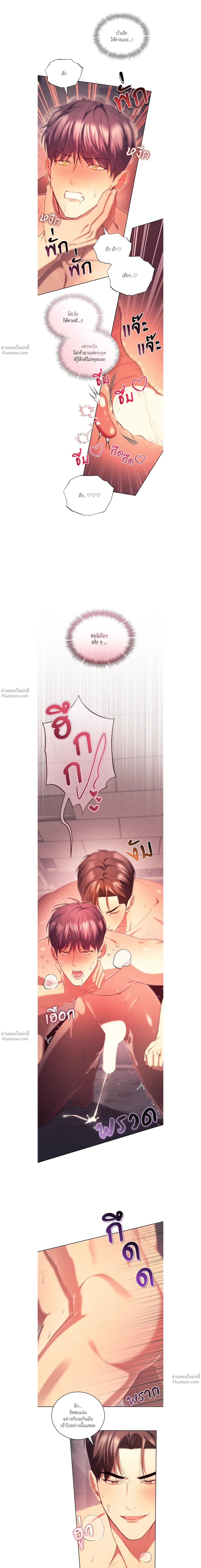 ภาพที่ 3