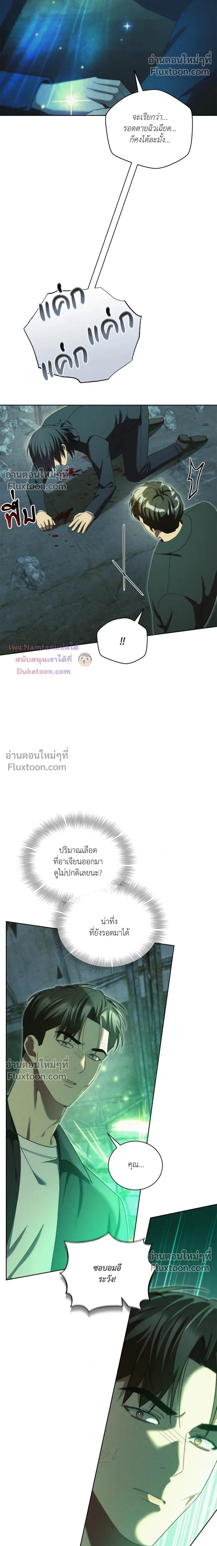 ภาพที่ 2