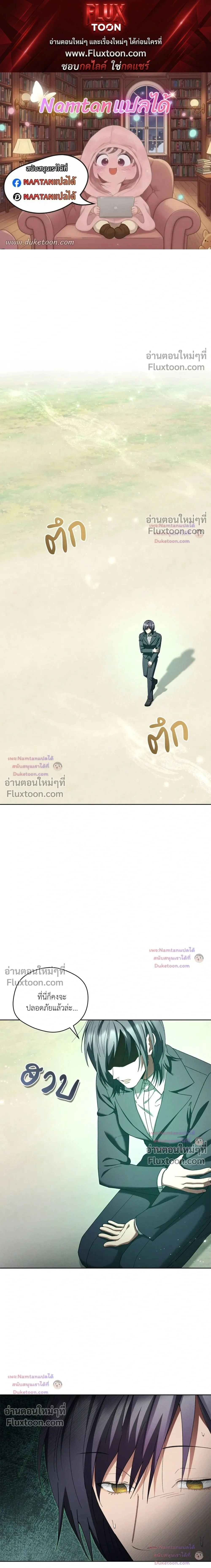 ภาพที่ 1
