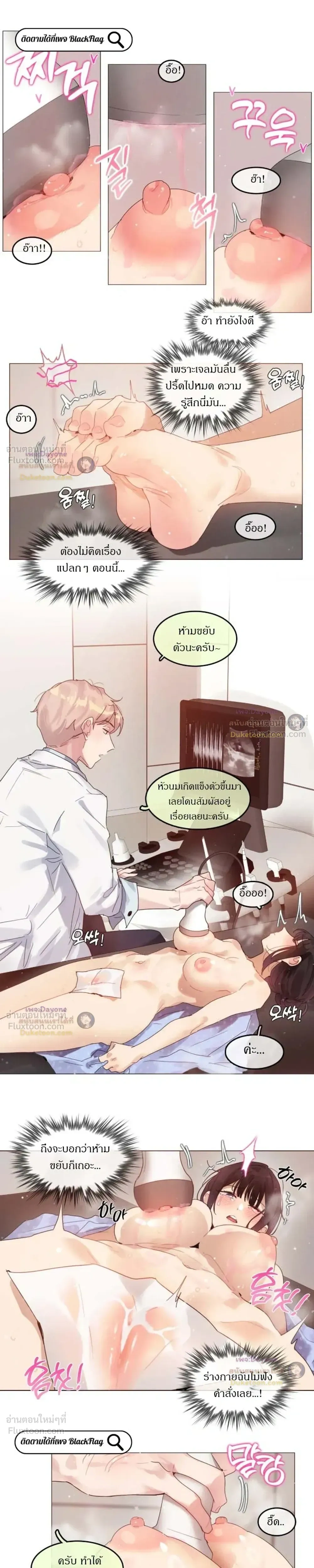 ภาพที่ 3