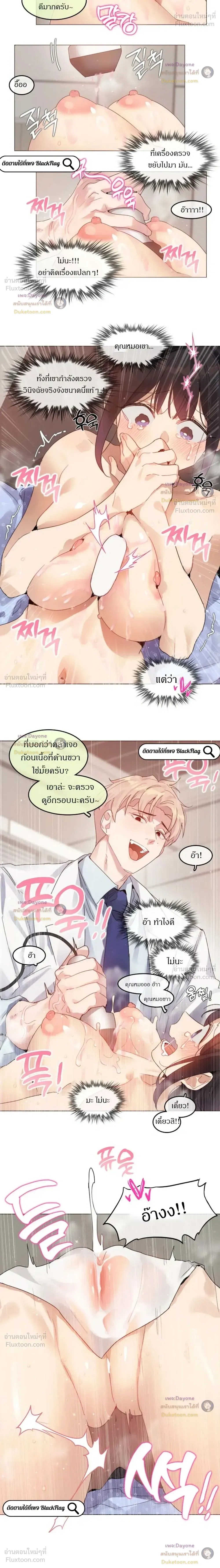 ภาพที่ 4