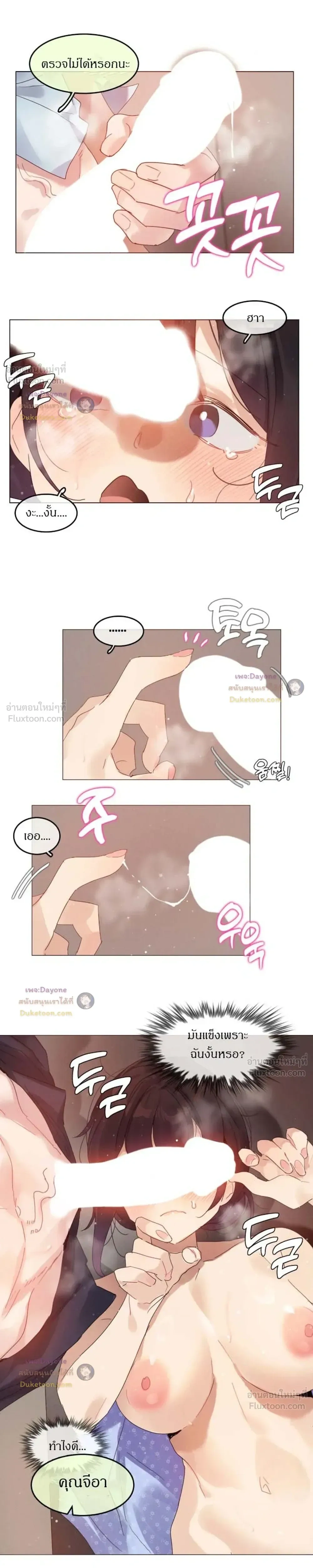 ภาพที่ 3