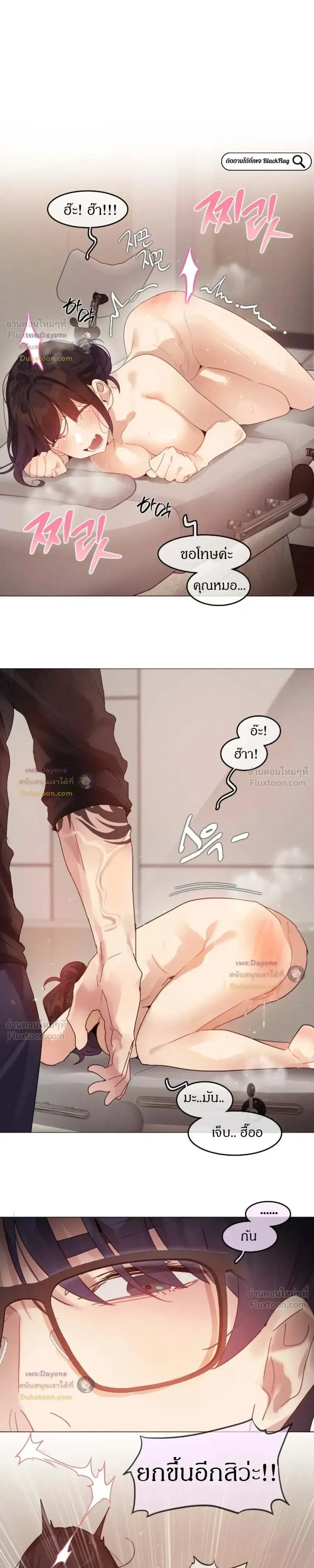 ภาพที่ 3