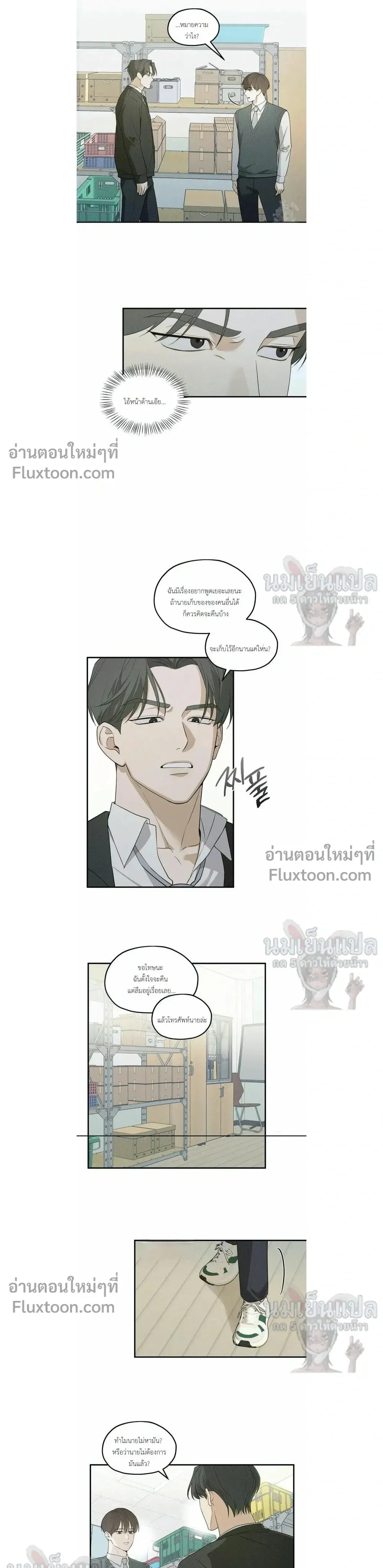 ภาพที่ 3