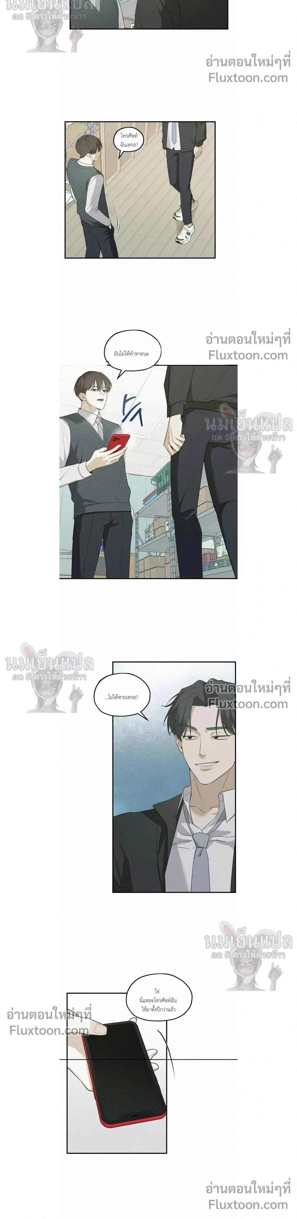 ภาพที่ 4