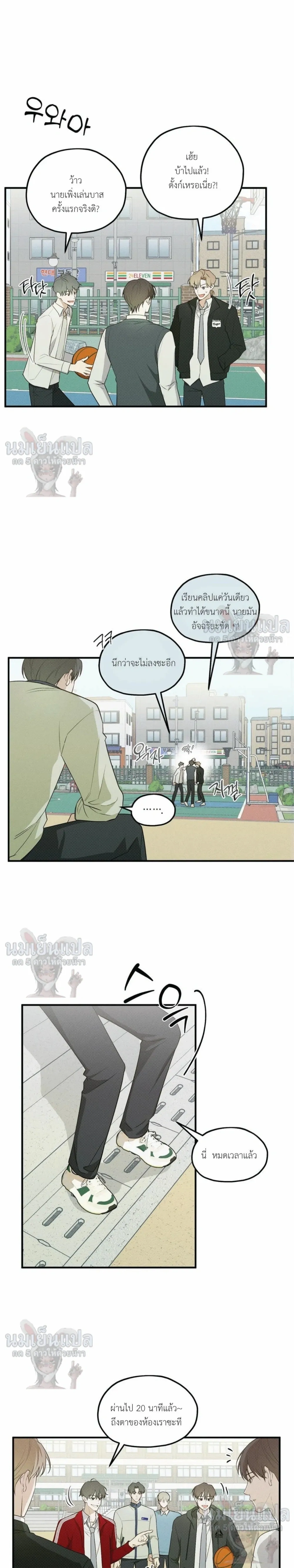 ภาพที่ 3