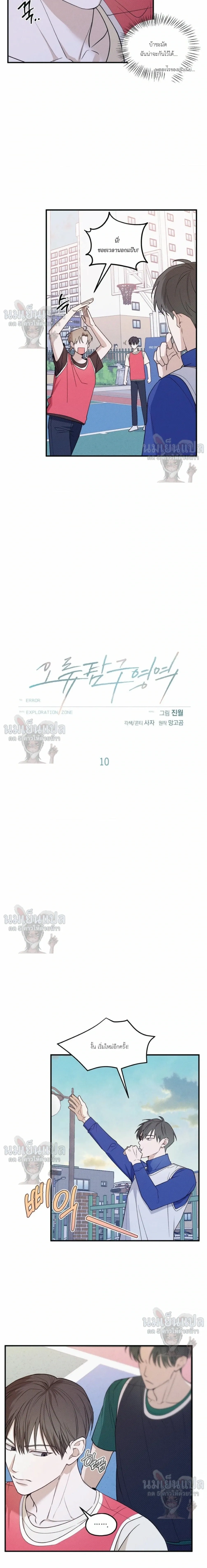 ภาพที่ 4