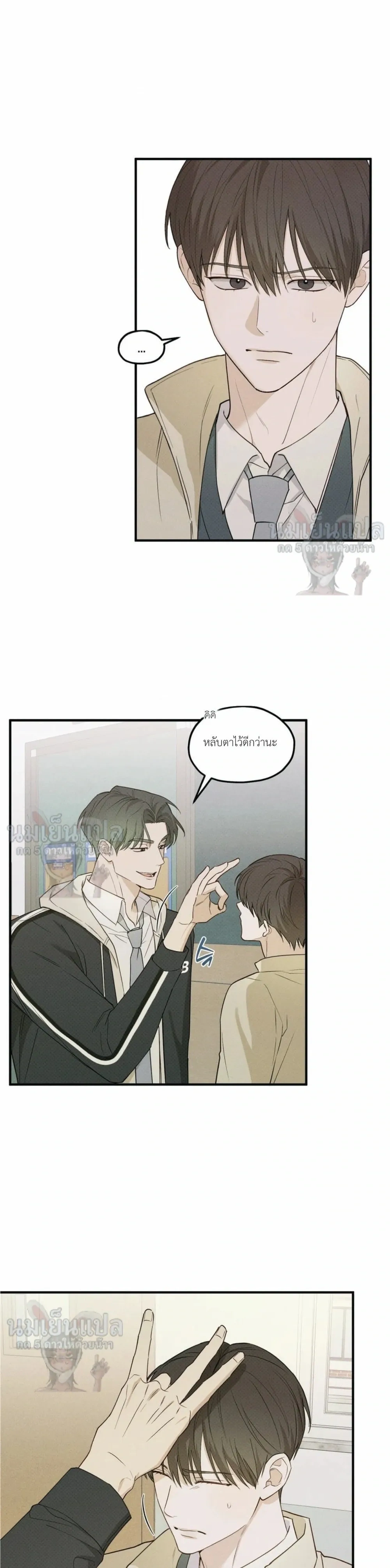 ภาพที่ 2