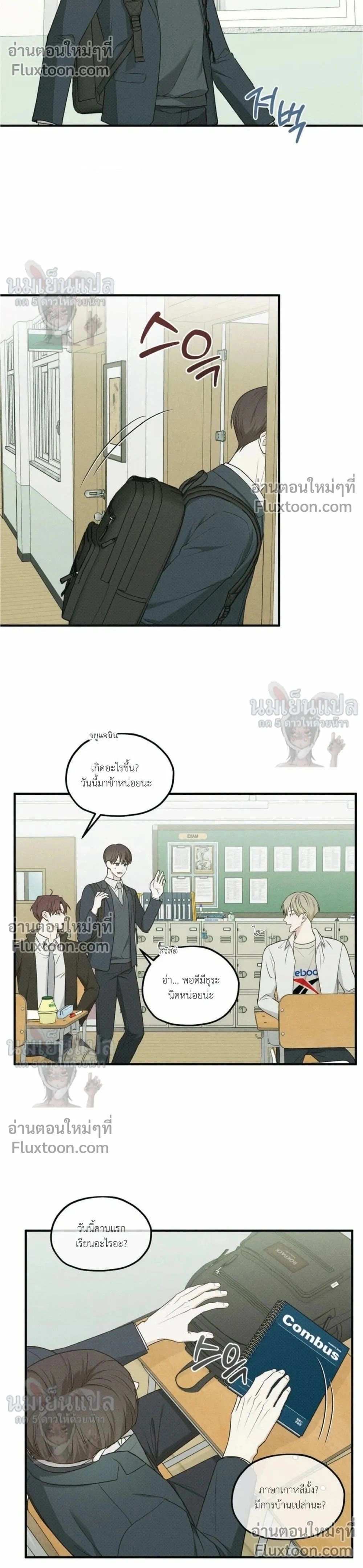 ภาพที่ 2