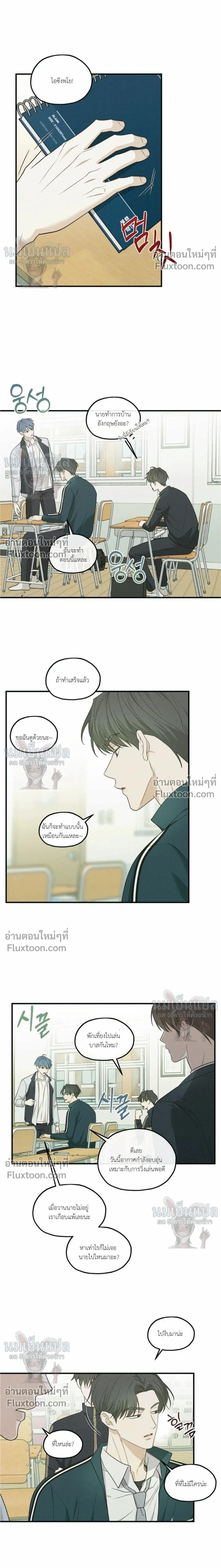 ภาพที่ 3