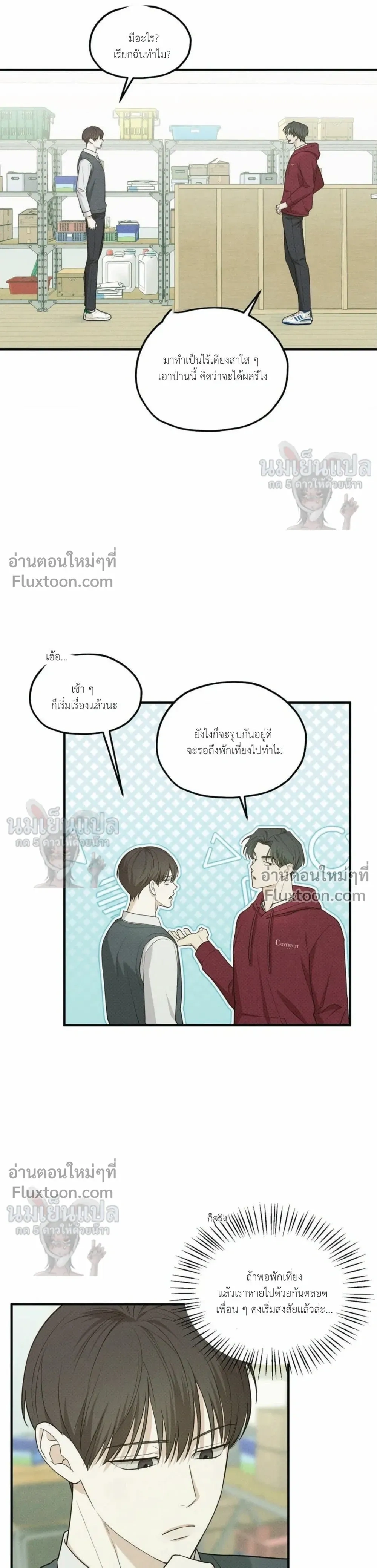 ภาพที่ 4