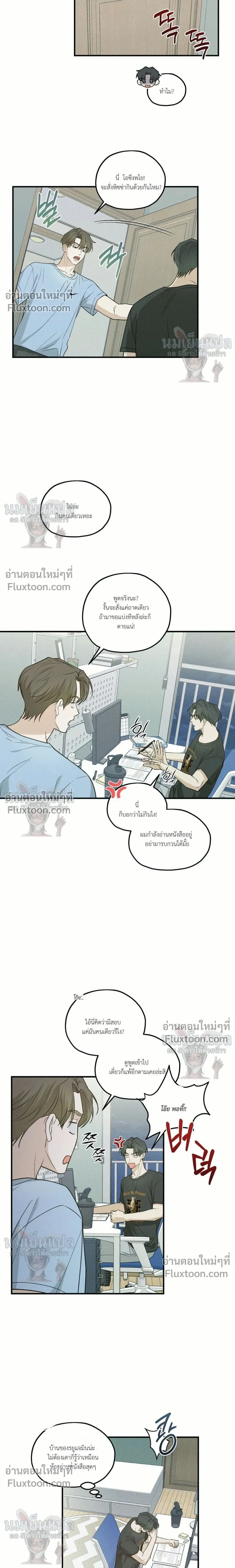 ภาพที่ 3