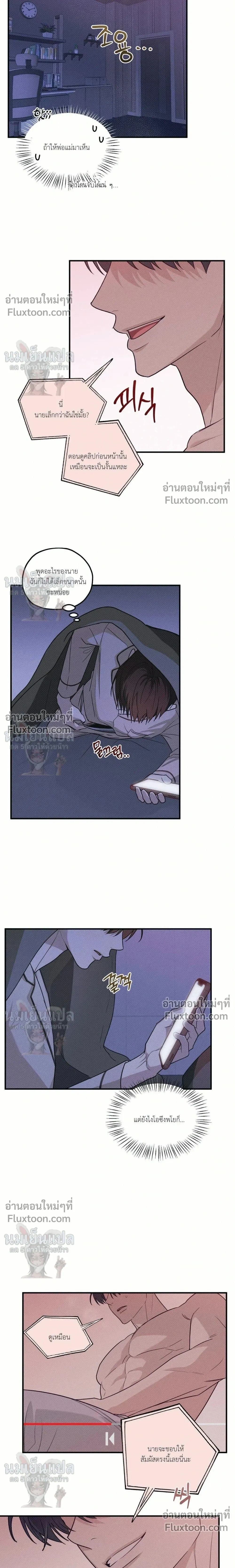 ภาพที่ 4