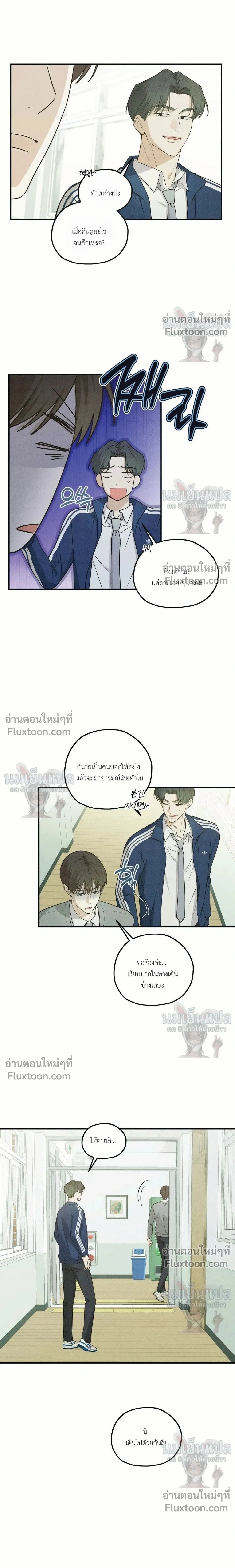 ภาพที่ 3