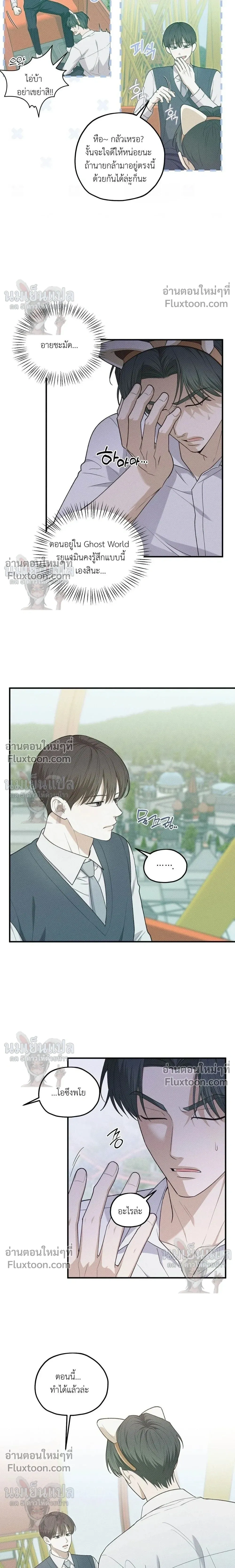 ภาพที่ 4