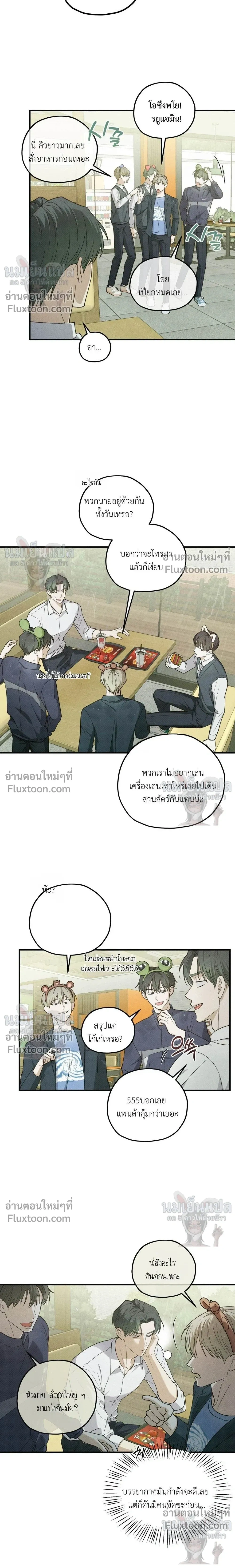 ภาพที่ 4