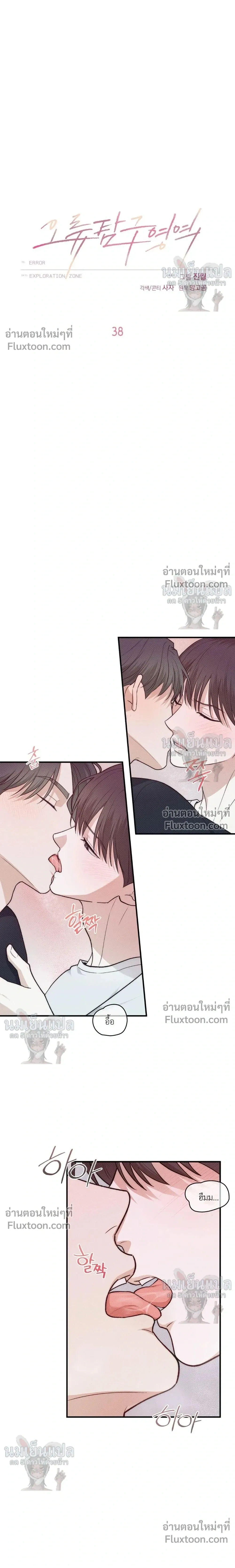 ภาพที่ 3