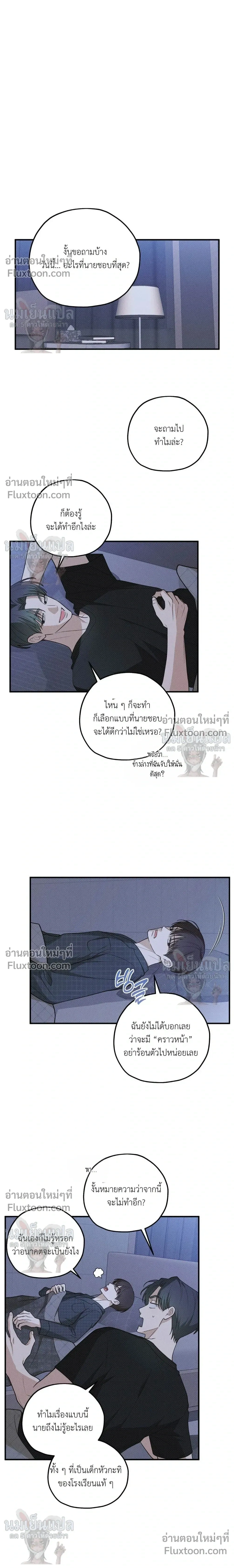 ภาพที่ 3