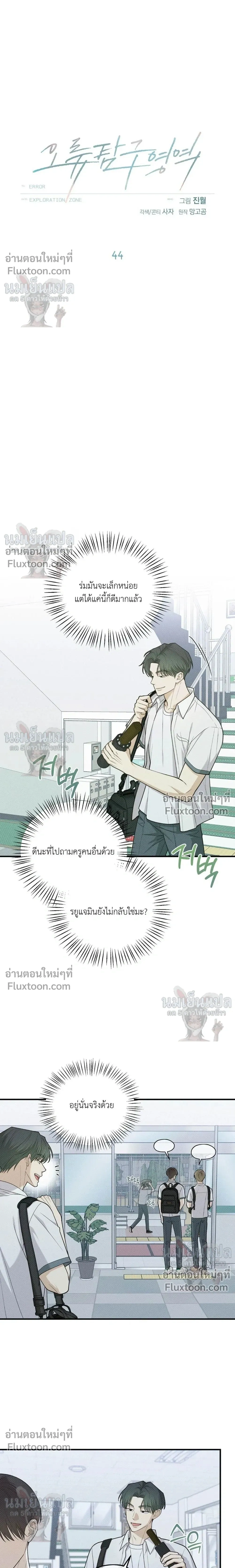 ภาพที่ 4