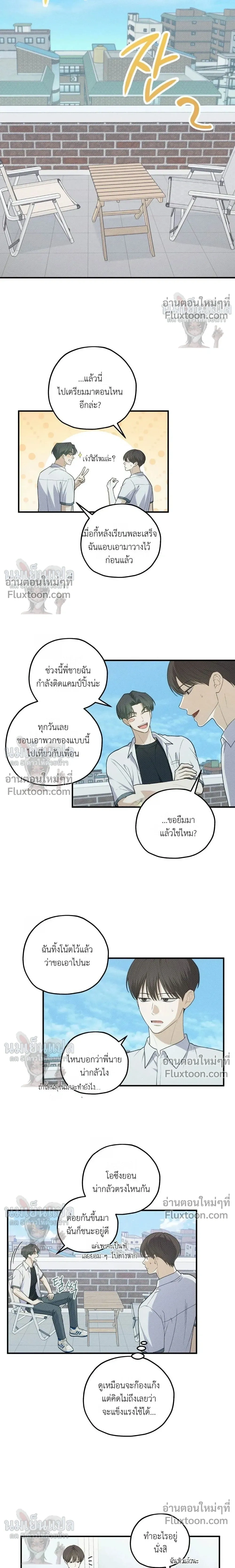 ภาพที่ 2