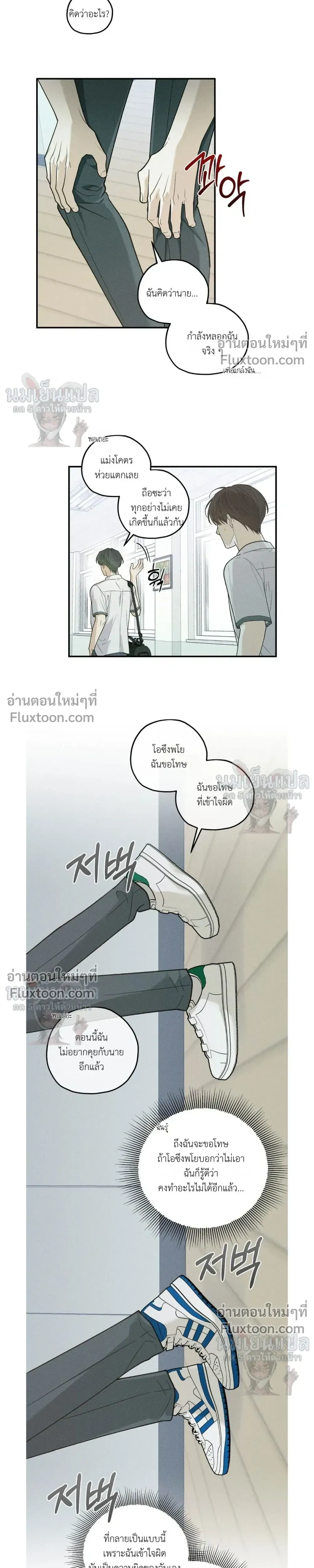 ภาพที่ 3